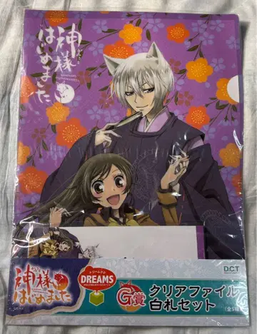 오늘부터 신령님