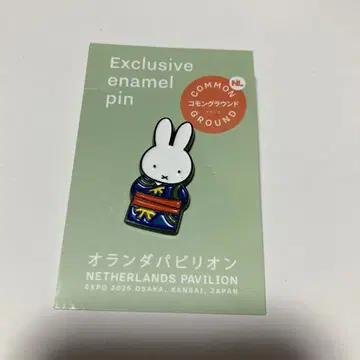 미피 핑 엑스포