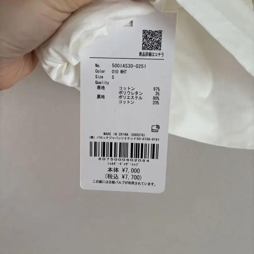 4번째 상품 이미지