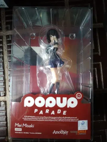 POP UP PARADE 미사키 메이
