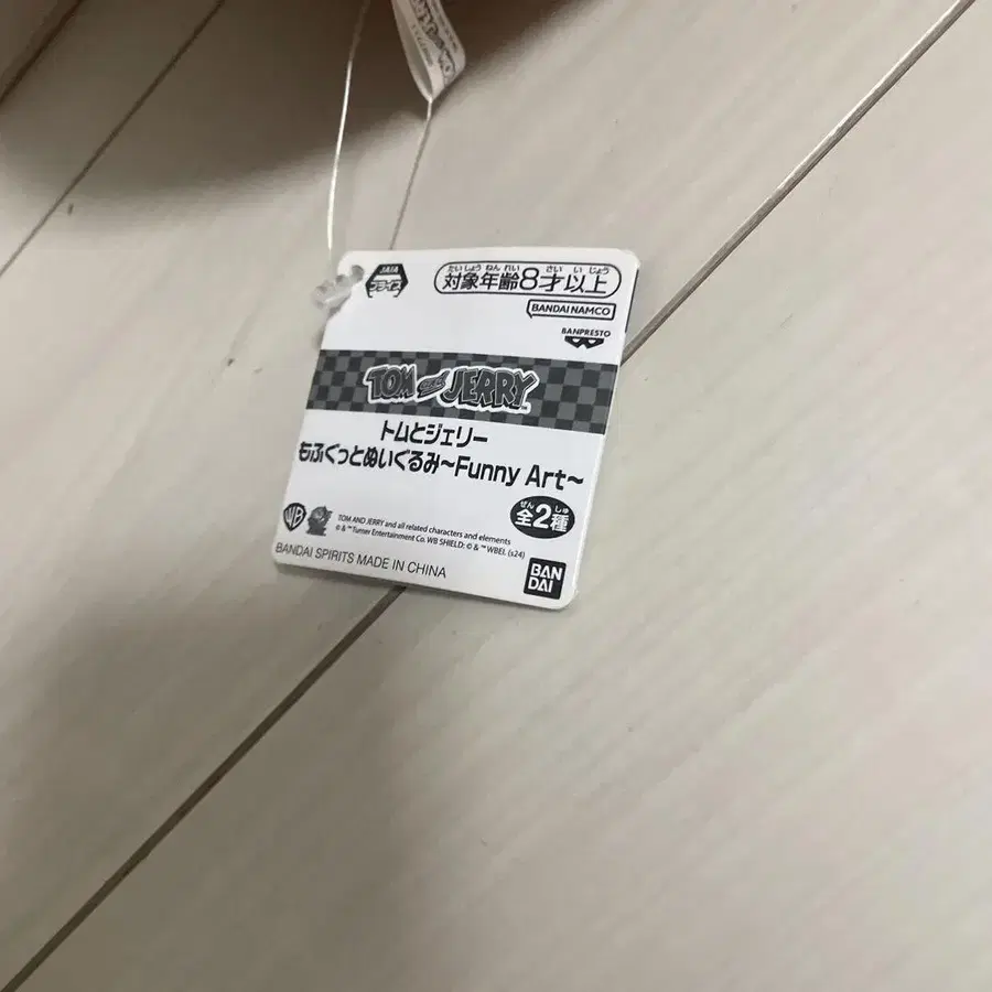 9번째 상품 이미지