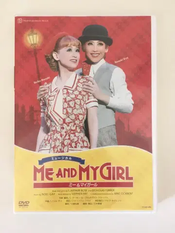 다카라즈카 MEANDMYGIRL 미마이 미앤마이걸 류 마사키 DVD