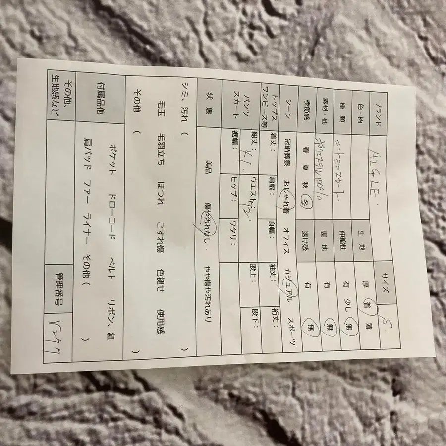 10번째 상품 이미지