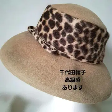 Chiyoda 베이지 레오파드 무늬 와이드 브림 햇 토끼털 사용