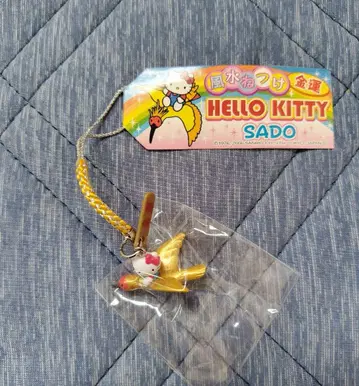 [사도 한정판] 지역 한정 키티 스트랩 금전운