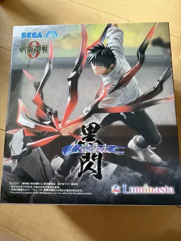 SEGA 주술회전 옷코츠 유타 블랙섬 피규어