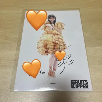 후르츠 지퍼 진제이 코라존 A4판 사인 + 한마디 댓글