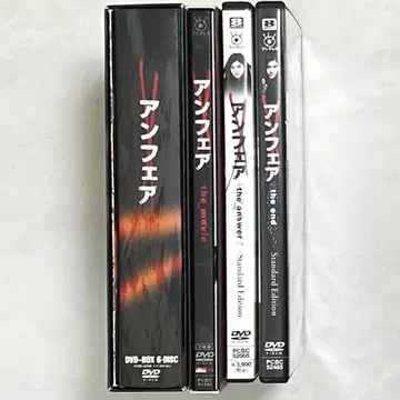 언페어 TV 드라마 + 극장판 3권 DVD