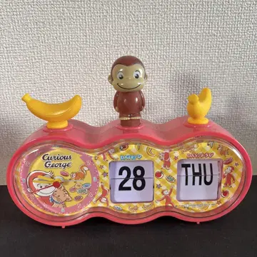Curious George 날짜 표시 시계