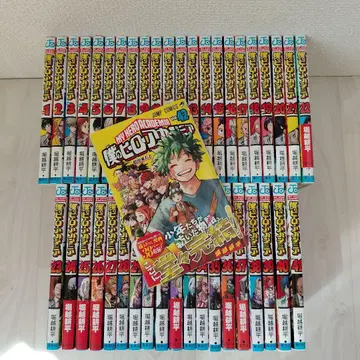 나의 히어로 아카데미아 전권