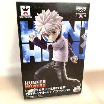 HUNTER x HUNTER DXF 그리드 아일랜드 2