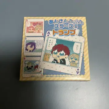 부쿠스타 트럼프