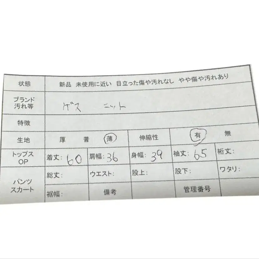 6번째 상품 이미지