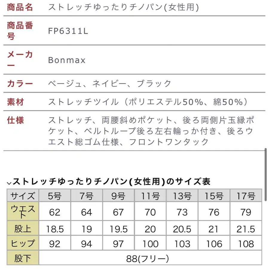 11번째 상품 이미지