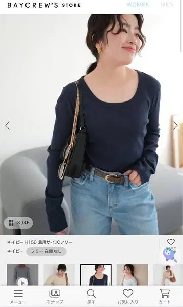 SLOBE IENA 슬로브 이에나 SAWAHOCO 퍼펙트 티셔츠