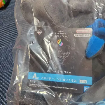 포켓몬 메가 리자몽 X 봉제 인형