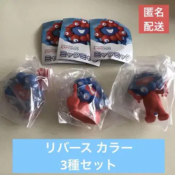 미야쿠미야쿠 피규어 컬렉션 리버스 3종 세트