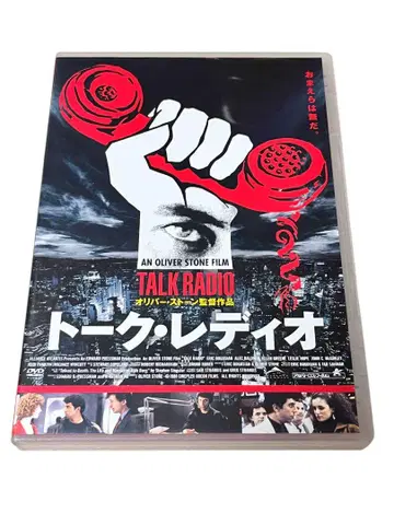 [셀판] 토크 레디오('89 미국)