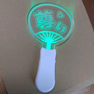팬형 응원봉 다색광