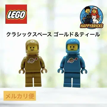LEGO 클래식 스페이스 틸 & 골드 미니 피규어 2체 세트