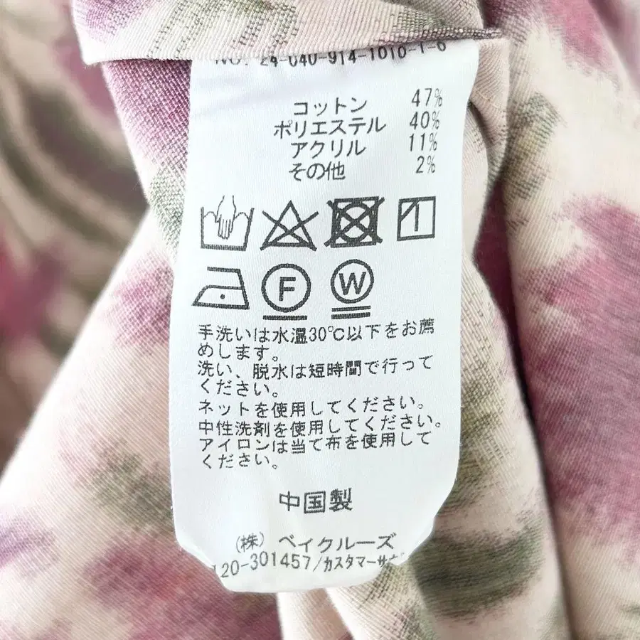 10번째 상품 이미지