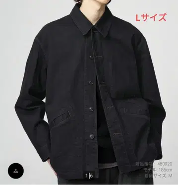 L 사이즈 블랙 유니클로U 오버 사이즈 데님 자켓