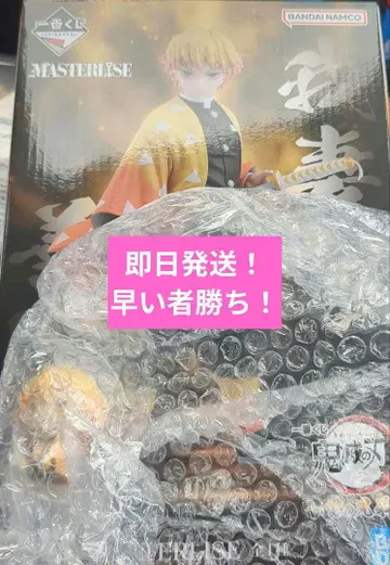 귀멸의 칼날 제일복권 아가츠마 젠이츠 A상 쵸코놋코