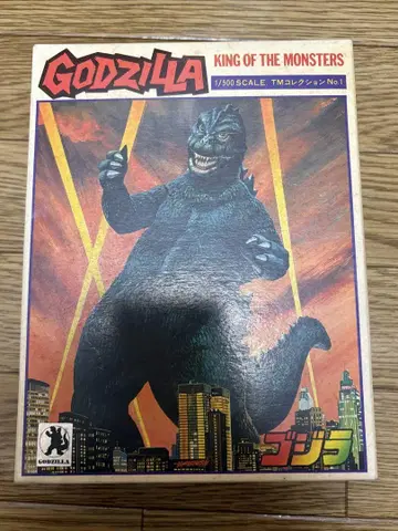 yamakatsu 고질라 1/500 스케일 프라모델 TM 컬렉션