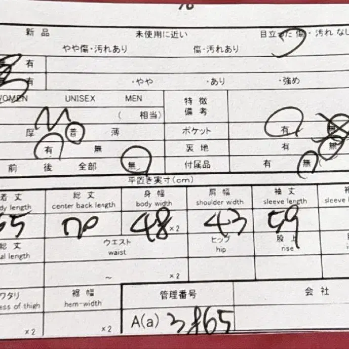 9번째 상품 이미지