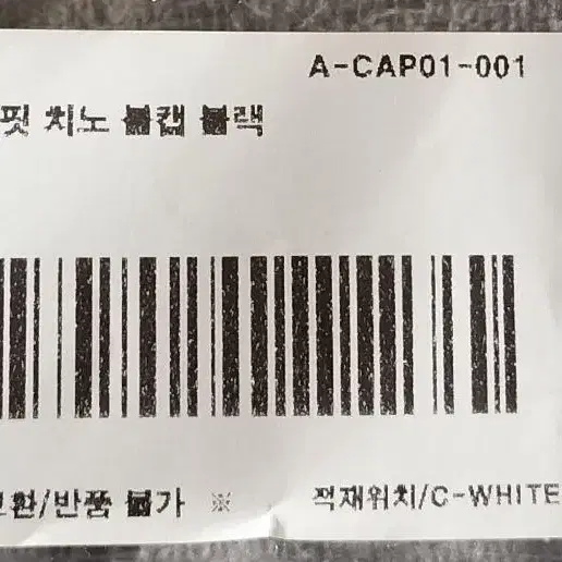 10번째 상품 이미지