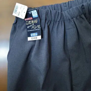 아버지의 고집 앞 지퍼 달린 바지