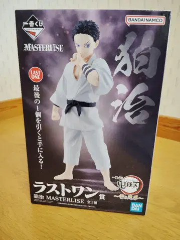 귀멸의 칼날 MASTERLISE 아카자 새상품