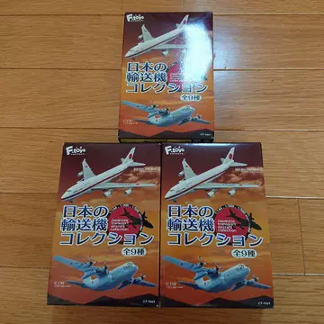F-toys 일본 운송기 컬렉션 3개 묶음 판매