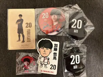 이와키 FC 20 카토 선수 굿즈 세트