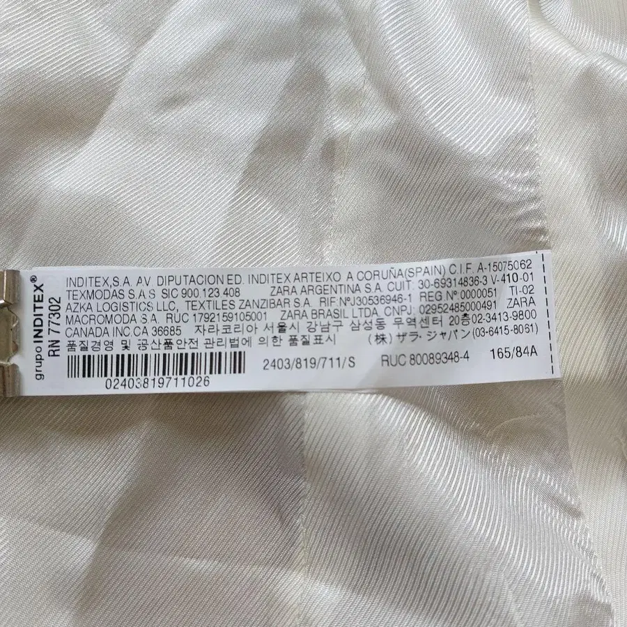 12번째 상품 이미지