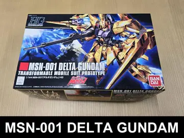 [ 미개봉 ] HGUC MSN-001 DELTA GUNDAM 델타 건담