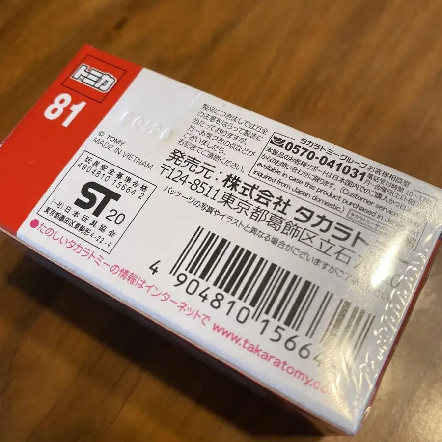 6번째 상품 이미지
