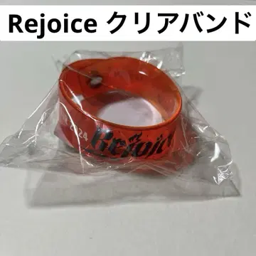 Officialdism 2024 Rejoice 클리어 밴드