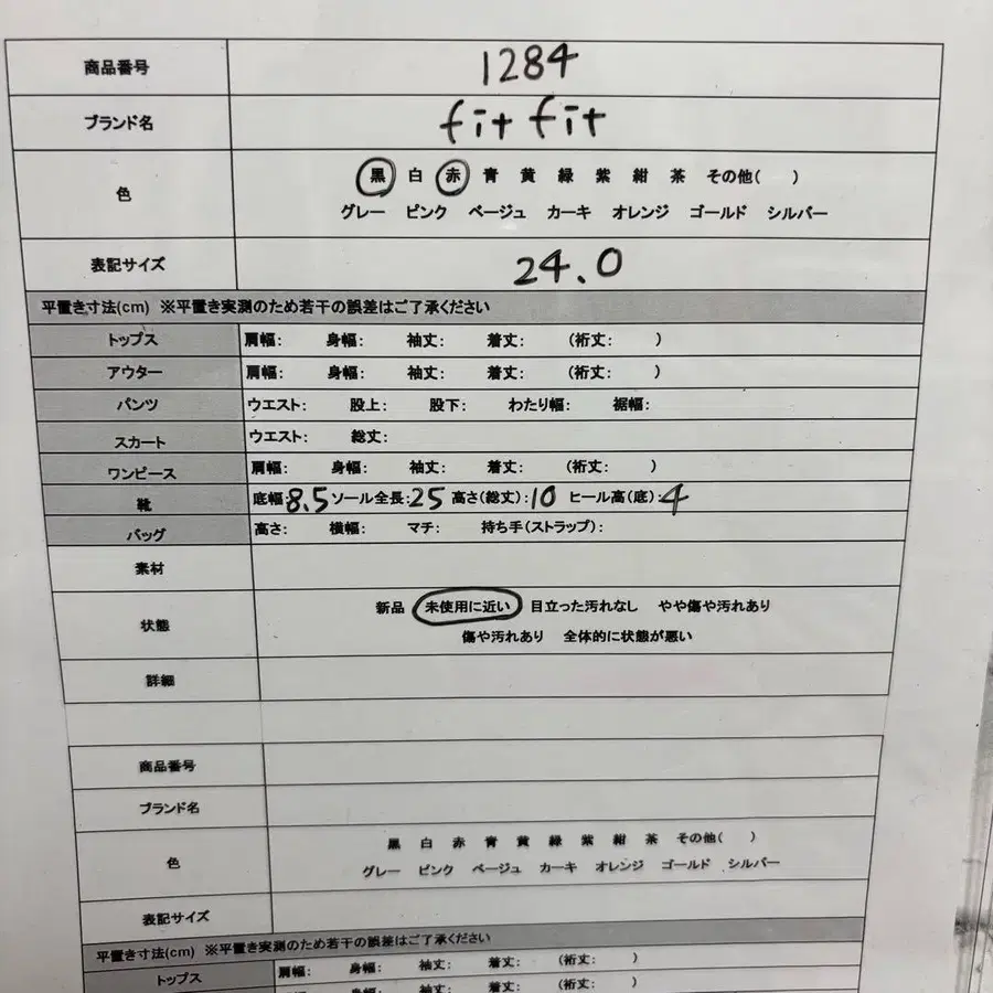 10번째 상품 이미지