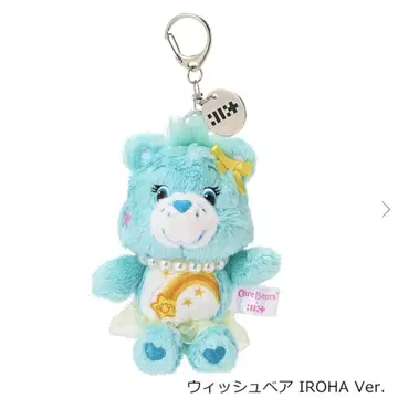 Care Bears 케어베어 x ILLIT 소프트 키체인 이로하