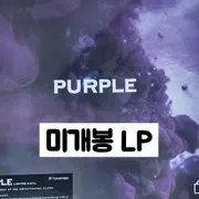 LANA ET ROSPO 라나에로스포 사랑해 / 토요일 밤에　レコード 라나에로스포 - 사랑해 / 토요일 밤에 [180g LP | 브랜드 중고