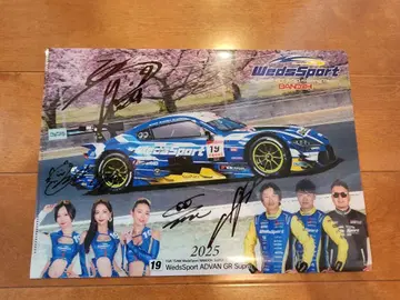 super gt WedsSport GR Supra 사인 포함 클리어 파일