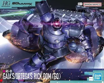 HG MS-09 GAIA'S/ORTEGA'S RICK DOM (GO)