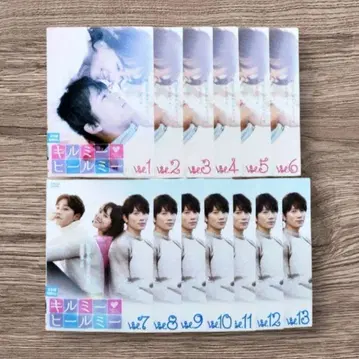 한국 드라마 킬미힐미 DVD 전권 세트