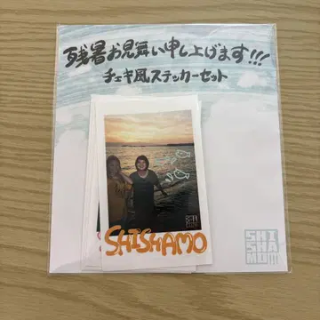 SHISHAMO_늦더위 인사드립니다!!! 폴라로이드풍 스티커