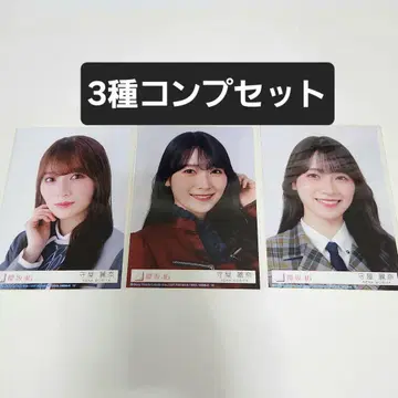 모리야 레이나 봉입 브로마이드 3종 컴프