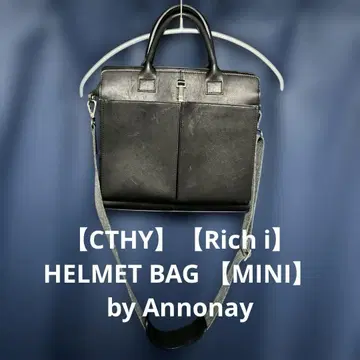 [ CTHY ] HELMET BAG [ MINI ] by Annonay