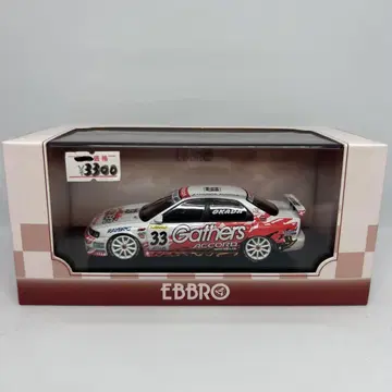 EBBRO Gathers DOME ACCORD No.33 1997