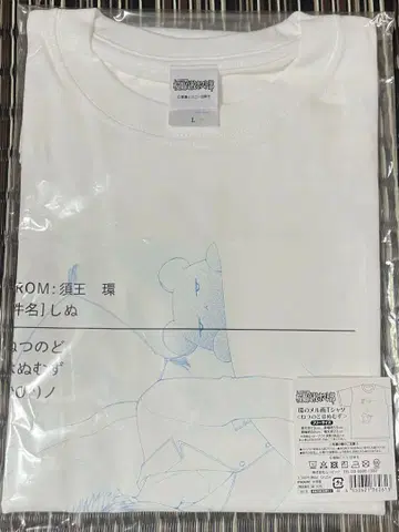 벚꽃 학원 호스트부 타마키의 메루가 T셔츠 네츠노도하누무즈