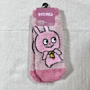 스튜디오 UG 니시무라 유우지 굿즈 러브토끼 폭신폭신 양말